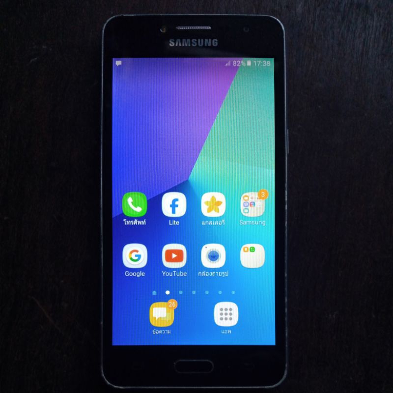 มือถือมือสอง Samsung Galaxy J2 prime ใช้งานได้ปกติ