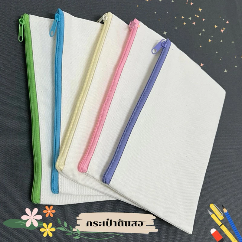 Nana กระเป๋าดินสอผ้าดิบ ขนาด 8x4 นิ้ว ไม่สกรีนลาย สำหรับใส่ปากกา ดินสอ สุ่มสีซิป