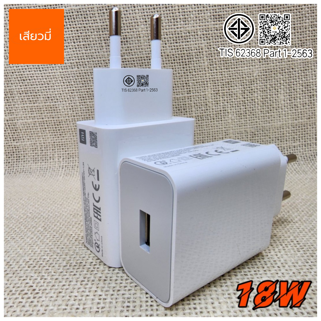 ที่ชาร์จ For Redmi 18W Type-C เรดมี่ Note 8,8pro สเปคตรงรุ่น หัวชาร์จ EU สายชาร์จ 6A เล่นเกม ชาร์จเร็ว ไว ด่วนแท้ 2เมตร