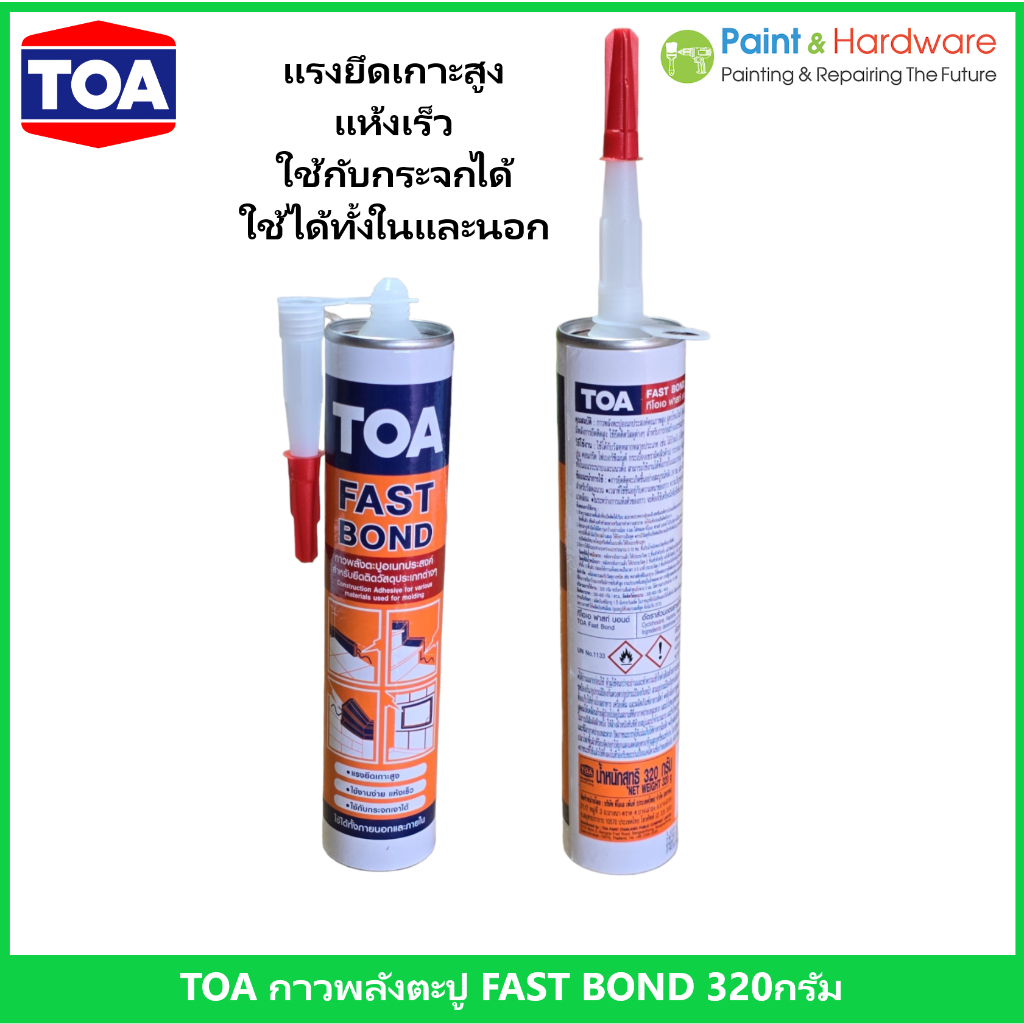TOA Fast Bond กาวตะปู กาวพลังตะปูอเนกประสงค์คุณภาพสูง สูตรโซเว้นท์ ขนาด 320กรัม