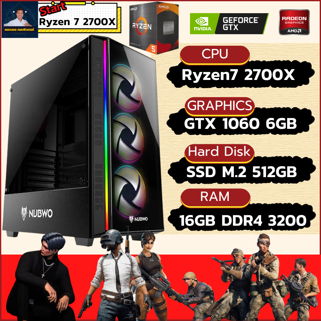 ชุดคอมประกอบ AMD RYZEN 7 2700X 4.3 GHz/B450/DDR4 16GB (8X2) 3200/M.2 512GB/PSU550W/