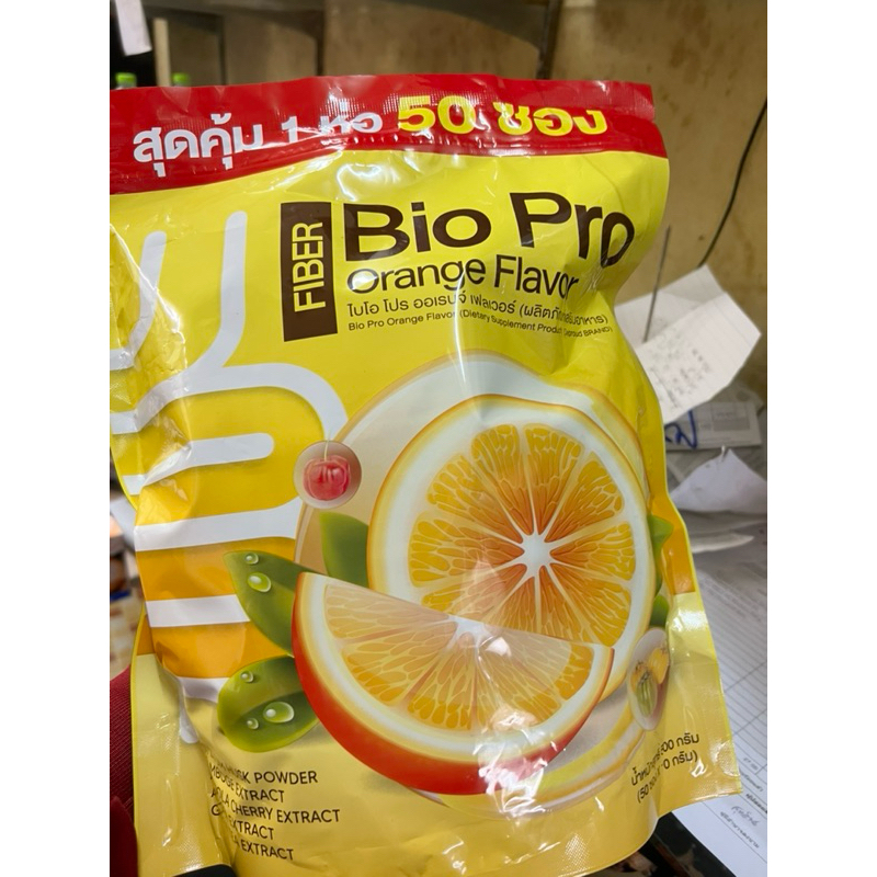 ไฟเบอร์ส้ม 50 ซอวงถุงกระสอบ fiber pro9 Deproud พร้อมส่ง 1 ห่อ