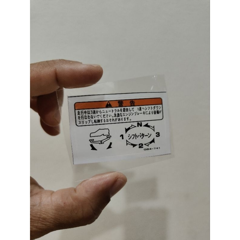 สติ๊กเกอร์คำเตือน chaly monkey dax ksr Dio zx