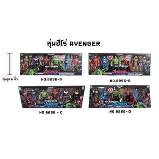หุ่นฮีโร่ หุ่นอเวนเจอร์ Avengers Model มีไฟ ปรับท่าได้ สไปเดอร์แมน กัปตัน ฮัค ไอร่อนแมน ธานอส