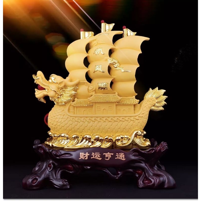 เรือสำเภาทอง เรือสำเภาหัวมังกร ธุรกิจรุ่งเรืองราบรื่น เงินทองขนเข้าบ้าน 龙船