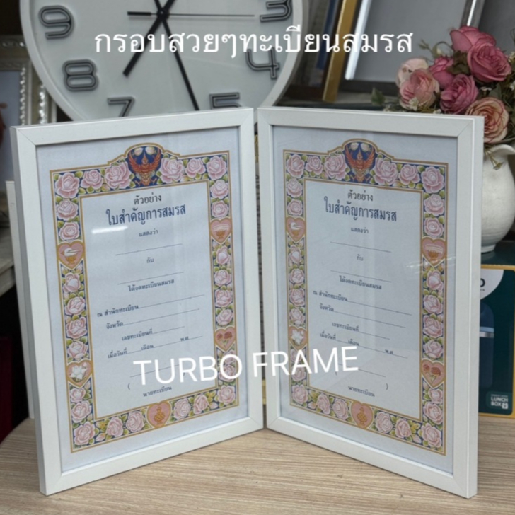 กรอบรูปคู่ กรอบรูปบานพับคู่ กรอบทะเบียนสมรส ขนาดภาพ A4 ,8x12