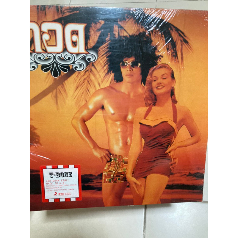 แผ่นเสียง TBONE (NM)