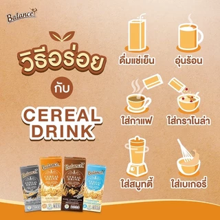 [6 กล่อง] Balance ซีเรียลดริ๊งค์ นมธัญพืช รสงาดำแท้ ขนาด 180 ml. น้ำตาลน้อย ไฟเบอร์สูง แพ้นมวัวทานได้ - by 4Care