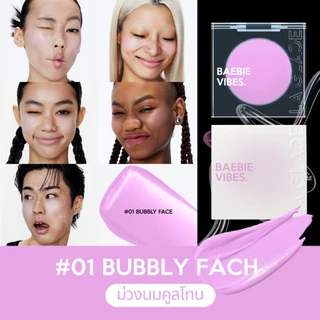 บลัชลากลาสบลัชครีม Blush la glace 𝐁𝐚𝐞𝐛𝐢𝐞 𝐕𝐢𝐛𝐞𝐬 𝐂𝐫𝐞𝐚𝐦 𝐁𝐥𝐮𝐬𝐡