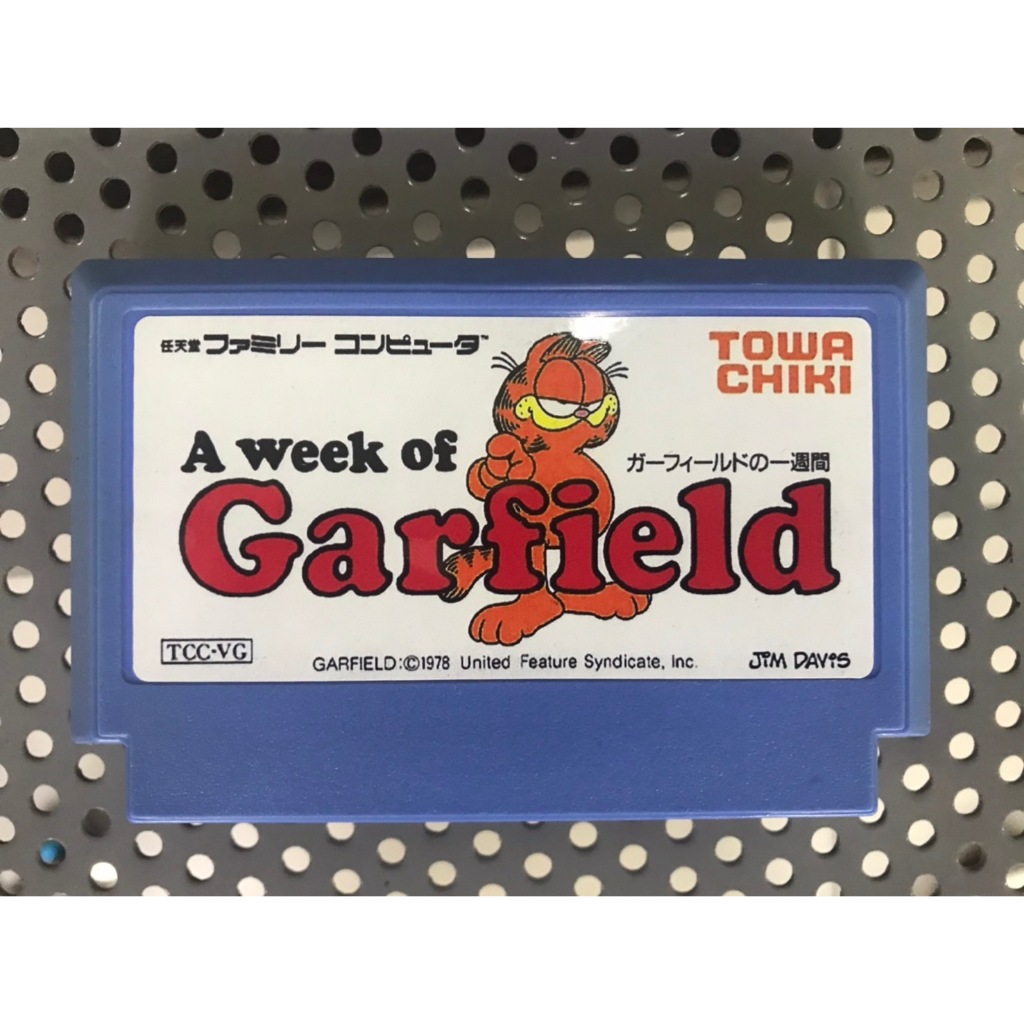 ตลับ FC Garfield - A Week of Garfield เจ้าเหมียวส้ม การ์ฟิลด์ ตลับพลังไม่ลด (ตลับ FC Repro)