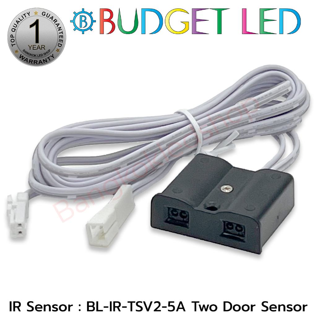 IR Sensor Two Door Sensor ระบบสแกนปิด เซ็นเซอร์เปิด-ปิดไฟอัตโนมัติ สำหรับตู้เสื้อผ้า ตู้โชว์ DC12-24V
