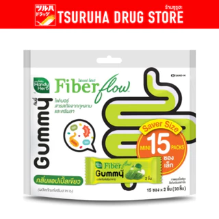 แฮนดี้เฮิร์บ ไฟเบอร์ กัมมี่ บิ๊กแพ็ค 15 ซอง/HandyHerb Fiber Gummy Bigpack