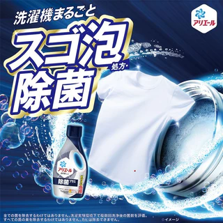 พี&จี น้ำยาซักผ้ากลิ่นหอมสดชื่น P&G ARIEL BIOSCIENCE GEL LAUNDRY DETERGENT