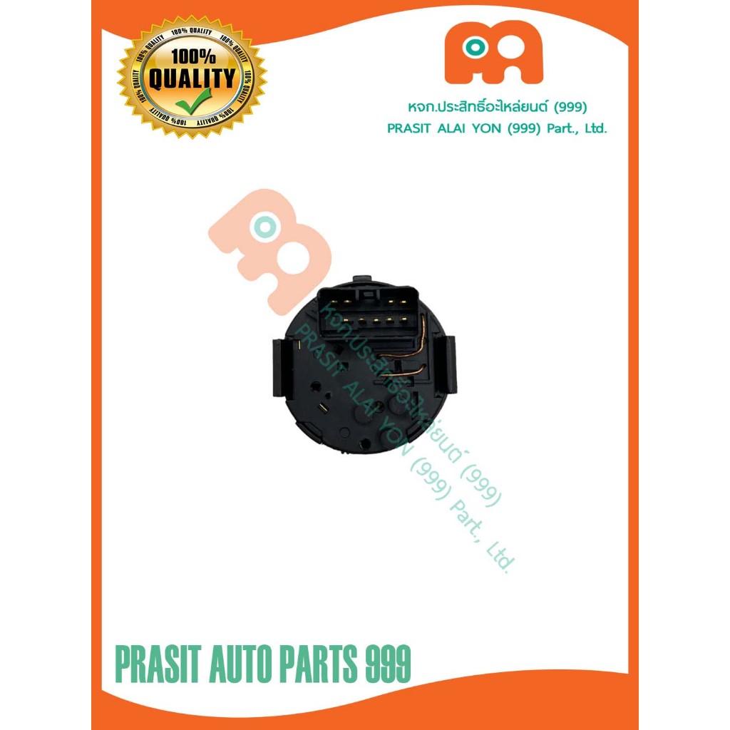 สวิทช์ไฟรวมรถไถ ยันม่าร์ YANMAR EF352T EF393T EF453T EF494T EF514T - รูปที่ 2