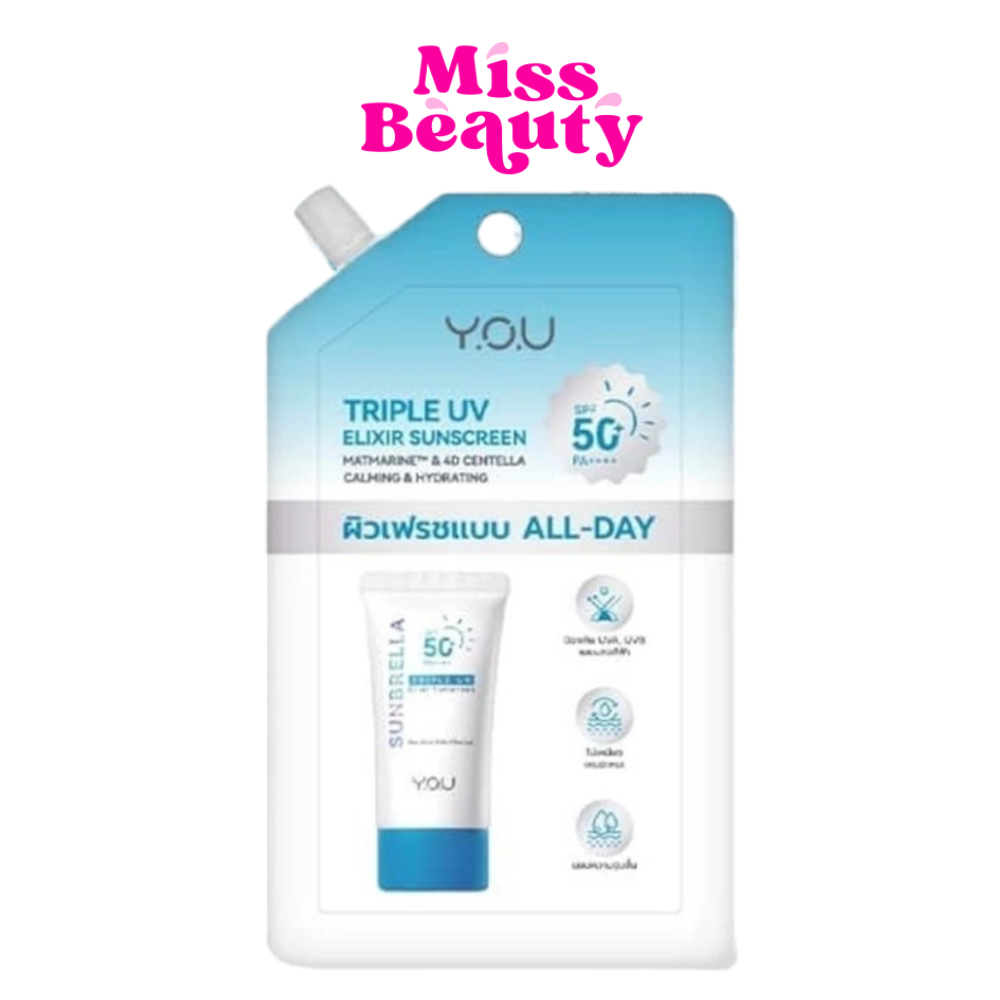 (ซอง) YOU Sunbrella Triple UV Elixir Sunscreen SPF50+ PA++++ วายโอยู ซันเบรลล่า ทริปเปิ้ล ยูวี เอลิกเซอร์ SPF50+ 10 มล.
