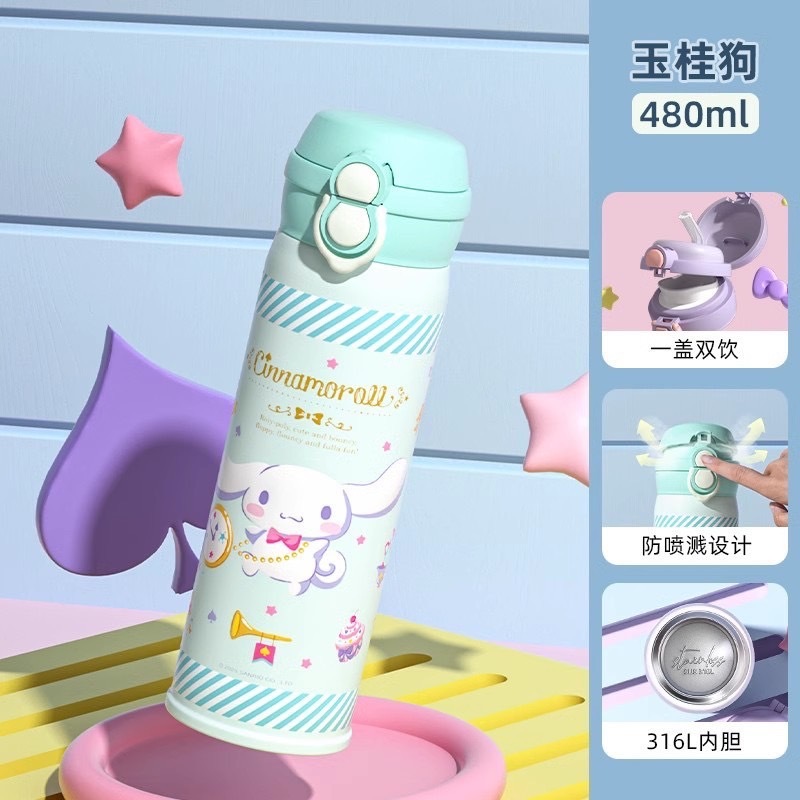 กระติกน้ำ Sanrio มี 4 ลาย