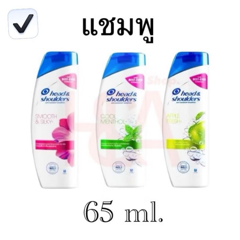 Head&Shoulders แชมพู เฮด แอนด์ โชว์เดอร์ ขนาด 65 มล. ยาสระผม กลิ่นหอม บำรุงผม ขจัดรังแค สะดวกต่อการพ