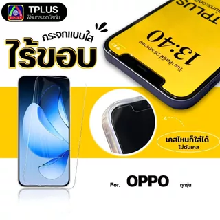 [🇹🇭ส่งไว ใส] ฟิล์ม OPPO a6pro a6max a3x a5x a5 2020 a5pro a74 5g a16 a57 a18 a79 5g a53 a78 5g