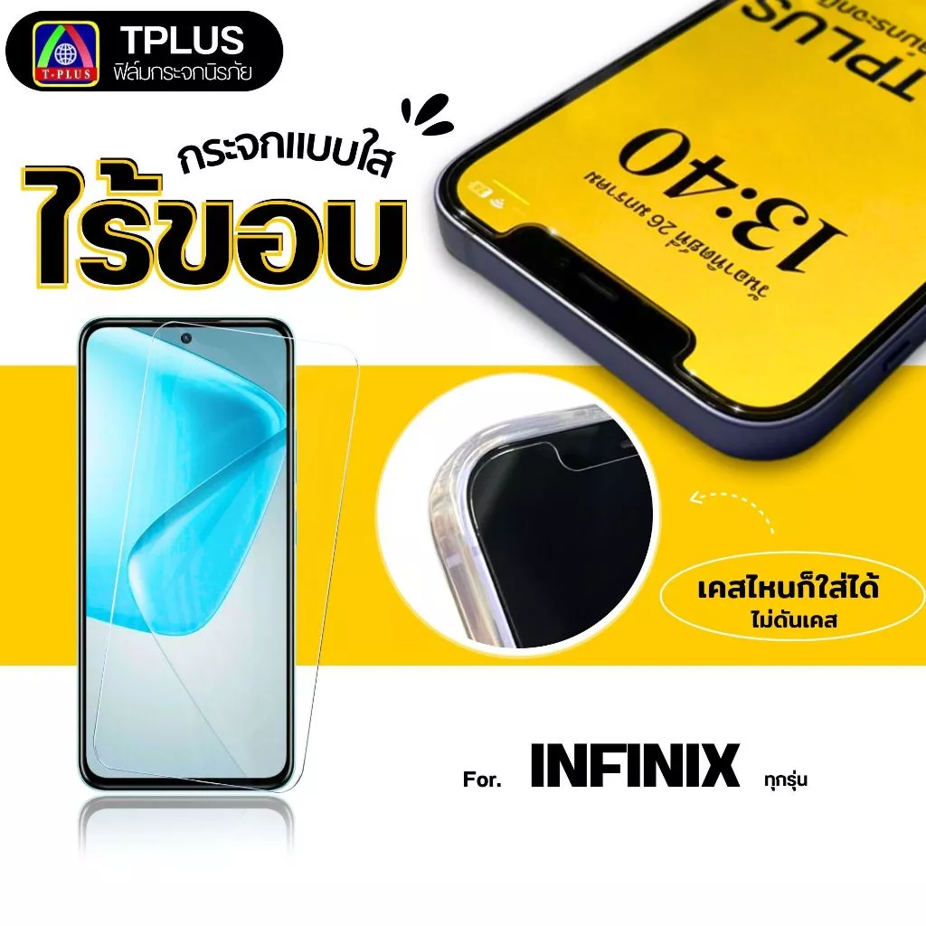 [🇹🇭ส่งไว ใส] ฟิล์ม Infinix Note 50Pro+ 8i 10Pro NFC 11 11i 12 G96 12i 12Vip 30 30Vip 30i 40