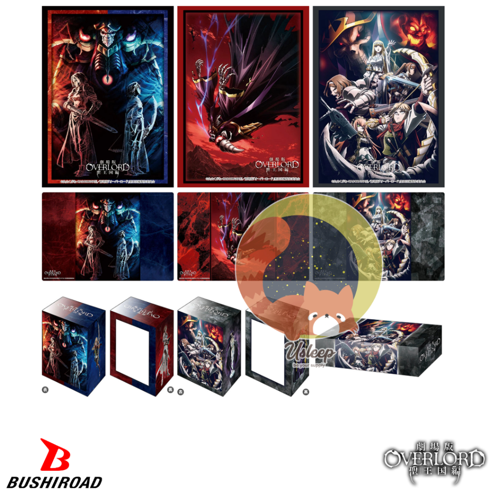 Bushiroad Sleeve & Deck Holder V3 & Storage Box V2 & Rubber Mat V2 OVERLORD: The Sacred Kingdom
