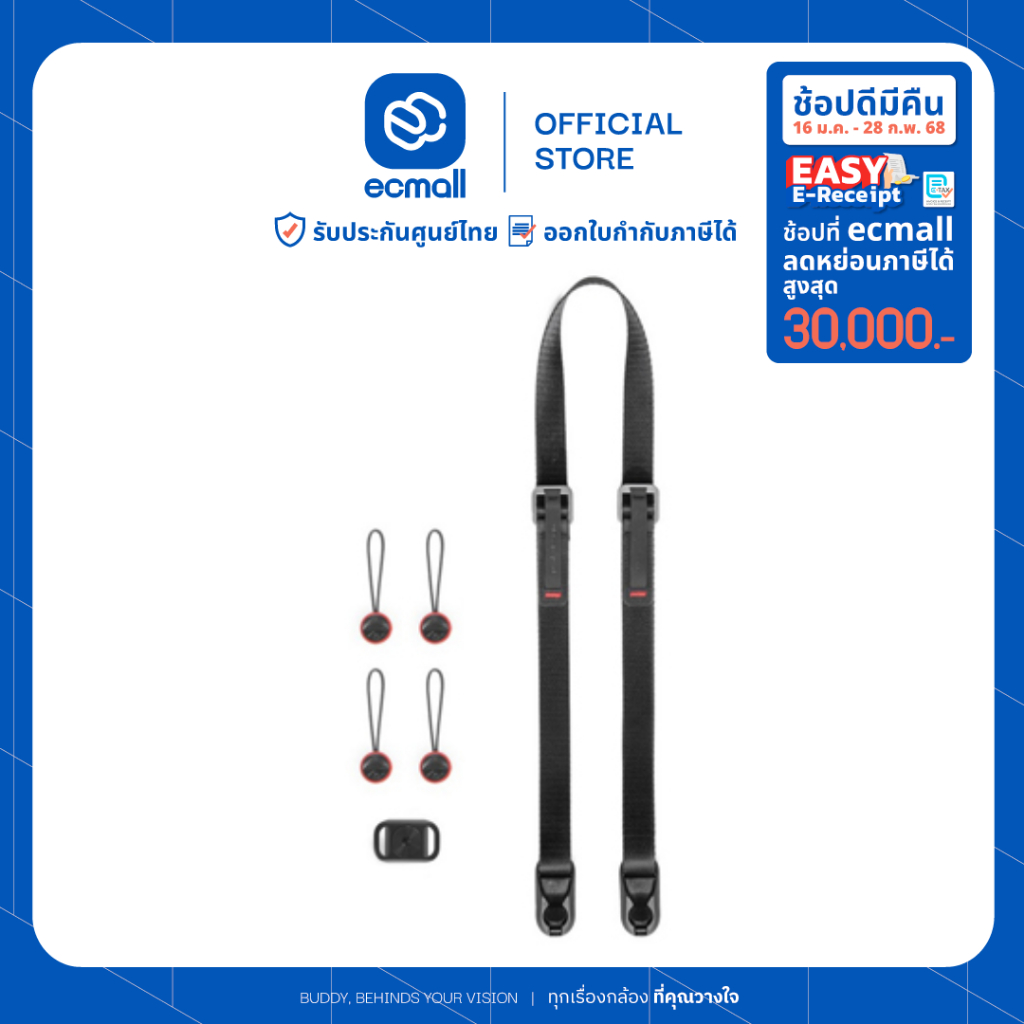 Peak Design Leash Versatile Camera Strap สายคล้องคอ
