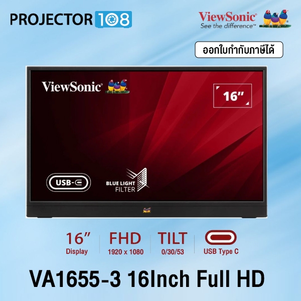 Viewsonic VA1655-3 16” USB-C Lightweight Portable Monitor