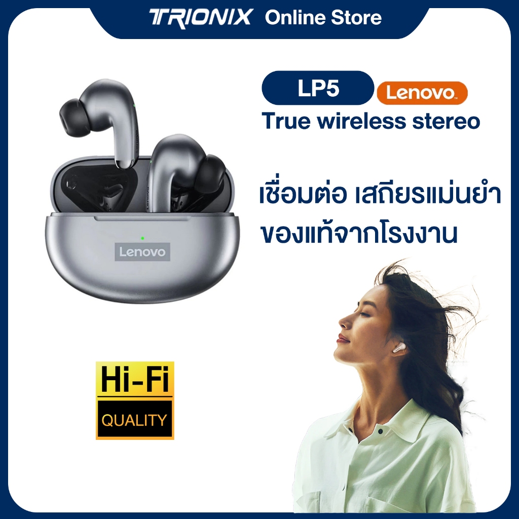 【Lenovo】 LP5 หูฟังบลูทูธ หูฟังบลูทูธไร้สาย หูฟังบลูทูธ5.2 คุณภาพเสียงทรงพลัง เบสหนักแน่น สวมใส่สบาย