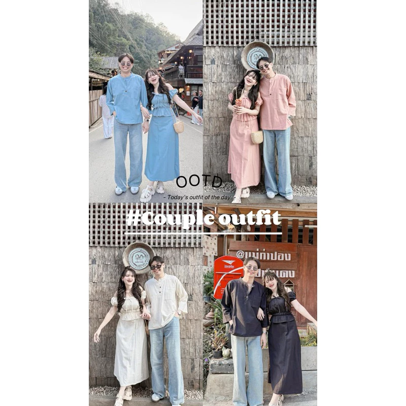 PEACH-รหัสPF2 Couple outfits เนื้อผ้าฝ้ายกดแยกชิ้น แม่กำปอง