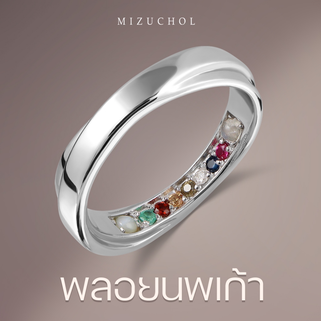 Mizuchol - แหวนเงินแท้ประดับพลอยนพเก้าแท้ The Hidden Gems รูปที่ 2