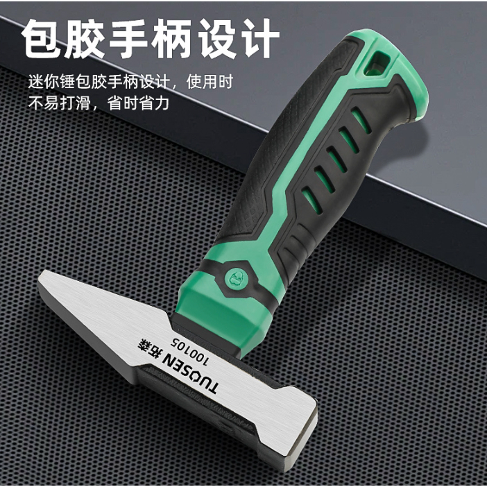 ค้อนตอกตะปูค้อนสั้น Tuosen ค้อนตอกตะปูขนาดเล็กแบบอเนกประสงค์ ค้อนหัวกลม ค้อนขนาดเล็ก ค้อนตอกตะปูหัวยาว - รูปที่ 2