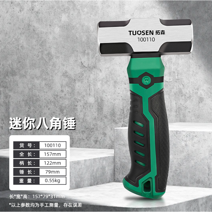 ค้อนตอกตะปูค้อนสั้น Tuosen ค้อนตอกตะปูขนาดเล็กแบบอเนกประสงค์ ค้อนหัวกลม ค้อนขนาดเล็ก ค้อนตอกตะปูหัวยาว - รูปที่ 4