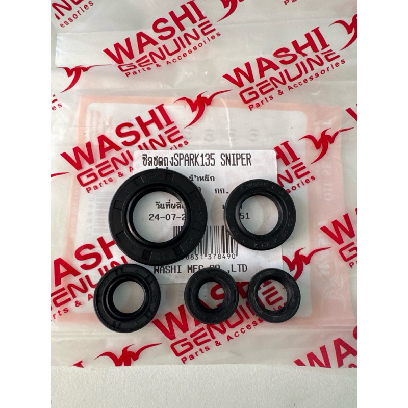 ซีลยกเครื่องชุด SPARK135 (5 ตัว/ ชุด) ซีลแท้โรงงาน Washi ราคาต่อชุด