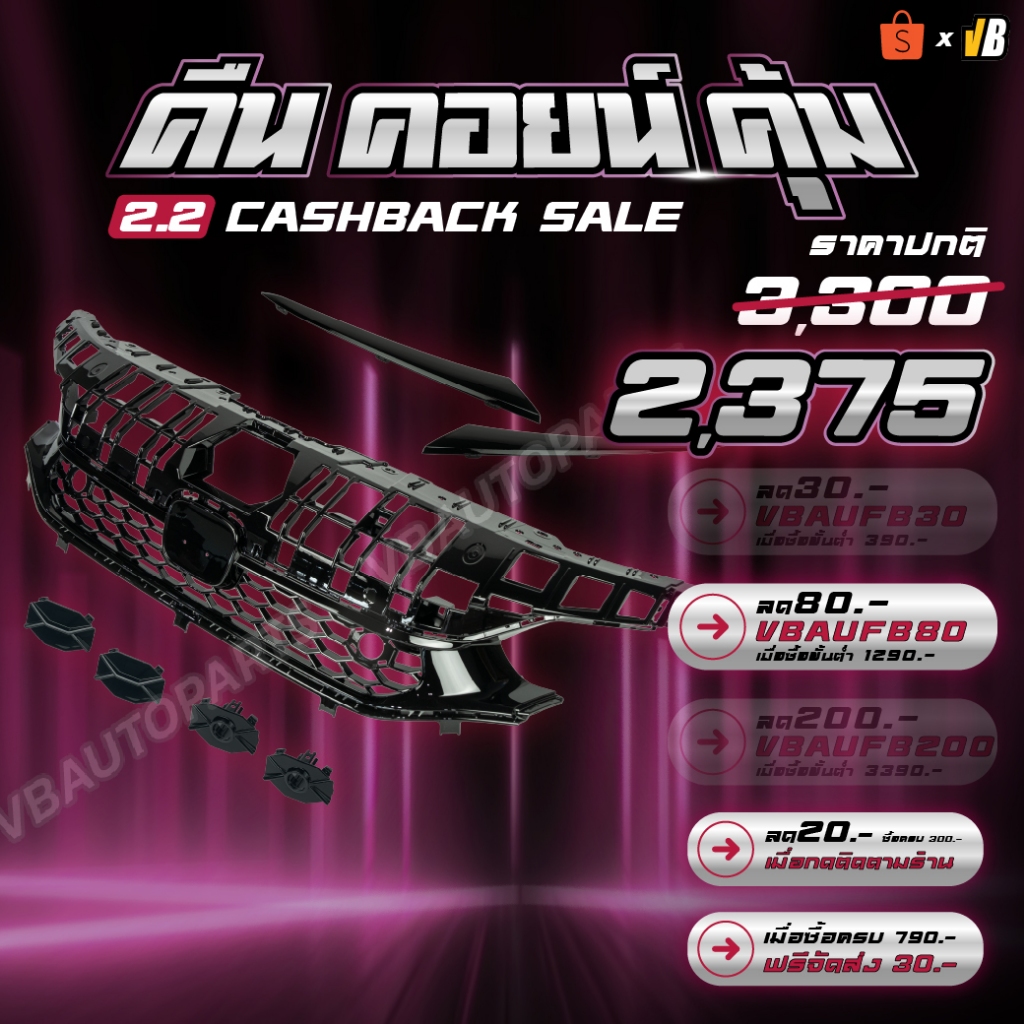กระจังหน้า Civic FE Type-R 21-22 (OEM)