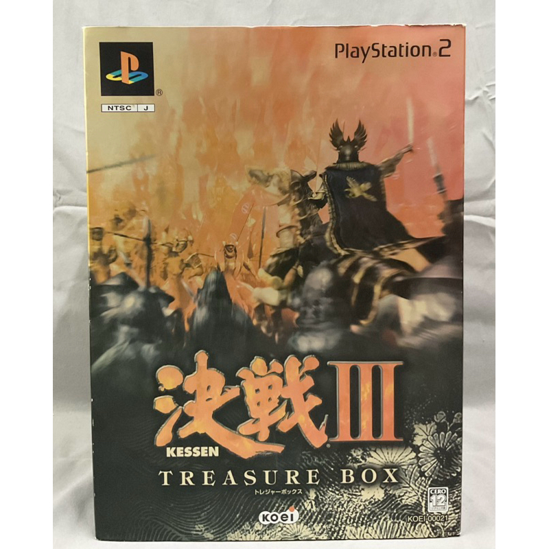 แผ่นแท้ [PS2] Kessen III (Treasure Box) (Japan)