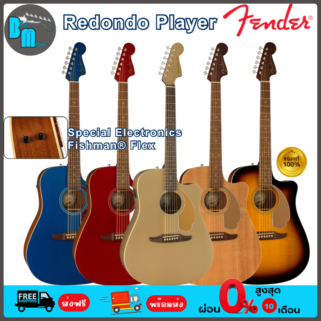 Fender Redondo Player Acoustic Guitar กีต้าร์โปร่งไฟฟ้า
