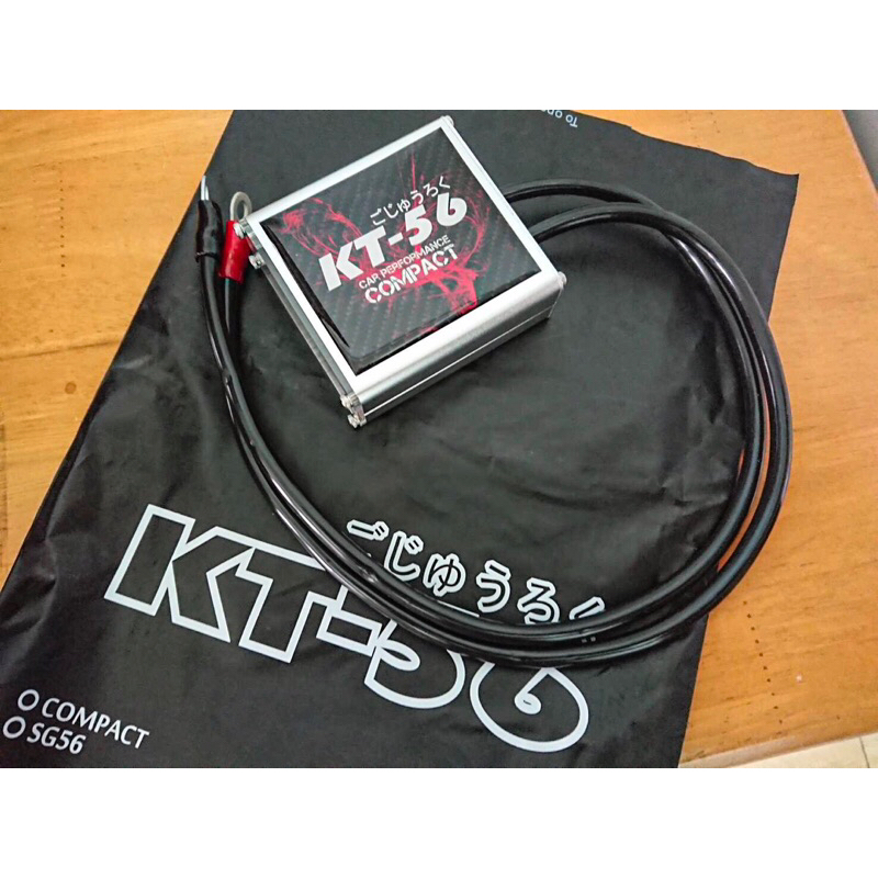 KT56Compact กล่องบาลานซ์ไฟ สำหรับมอเตอร์ไซค์