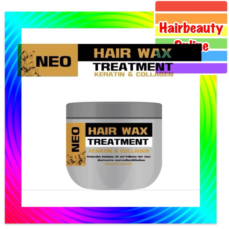 #นีโอแว็ก หมักผม #NEO #wax #Treatment Hair #ทรีทเม้นท์ แฮร์ แว๊กซ์ 500 ml.