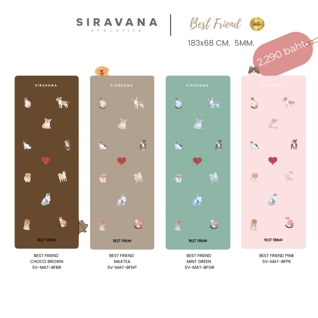 SIRAVANA เสื่อโยคะยางพารา รุ่น Best Friend 5mm PU Natural Rubber Yoga Mat