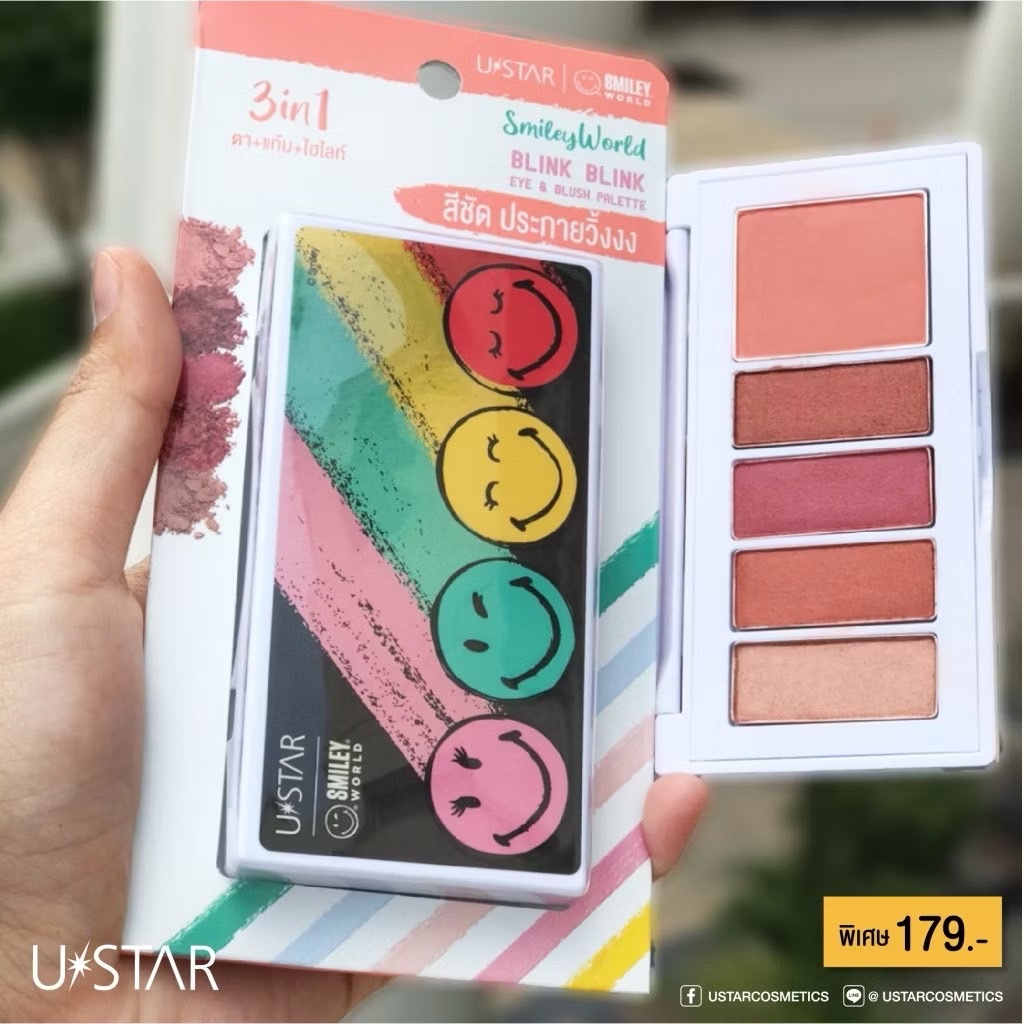 USTAR SMILEYWORLD BLINK BLINK EYE BLUSHER PALETTE-สไมลี่ย์เวิลด์อายพาเลทแอนด์บลัช