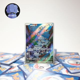 [การ์ดโปเกมอน] เพแรป AR - อำนาจอารยะ