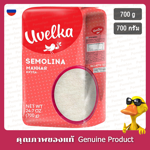 เซโมลิน่า อูเวลก้า แบบหยาบ 700กรัม - Uvelka Semolina Rough 700g