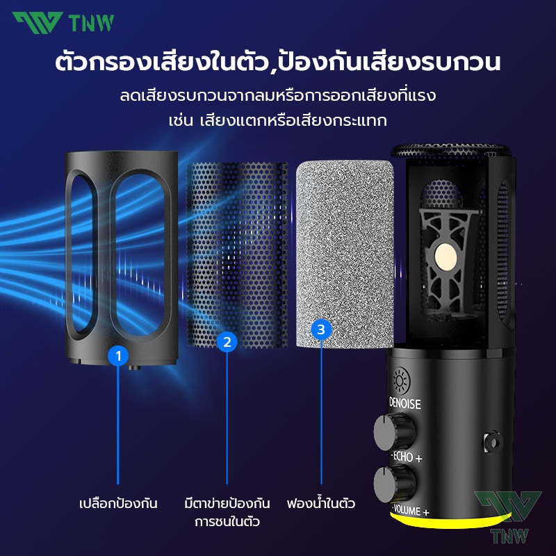 TNW K18 Condenser Gaming Microphone RGB Light ไมค์คอมพิวเตอร์ USB เสียงใส ไร้เสียงรบกวน สําหรับ สตรีมมิ่ง บันทึกเสียง