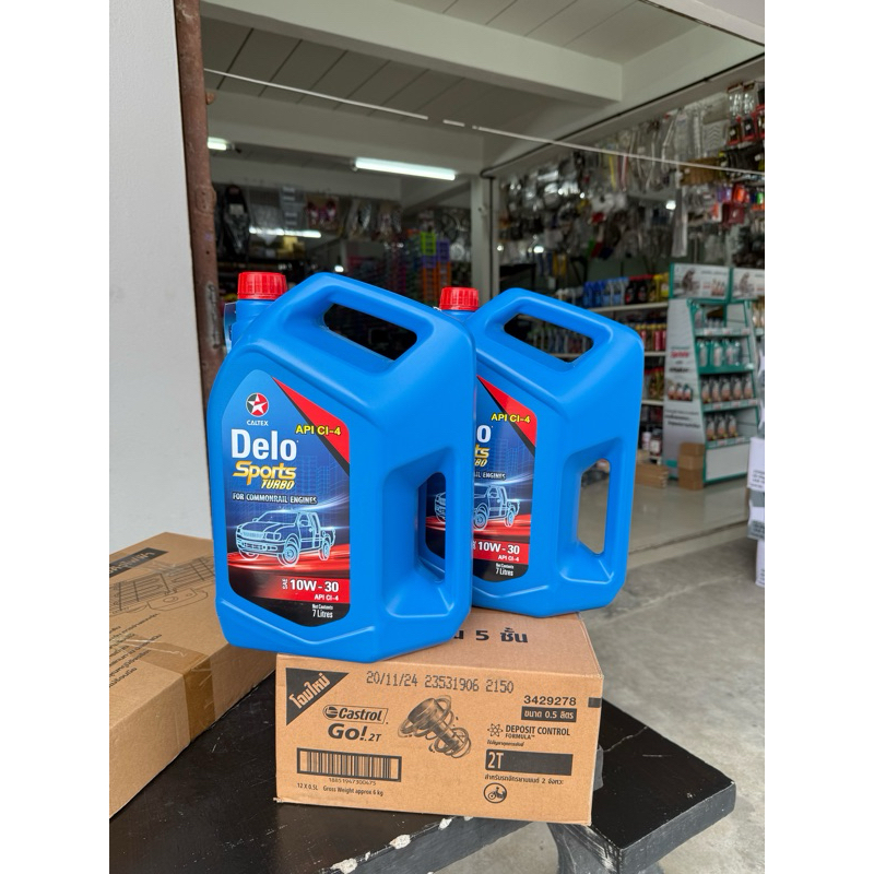 เดโล่สปอรต caltex 10w30 ขนาด7 ลิตร