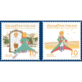 B2105 แสตมป์ไทยยังไม่ได้ใช้ ชุดวันเด็กแห่งชาติ “เจ้าชายน้อย” Little Prince ปี 2568 จำนวน 2 ดวง ครบชุด