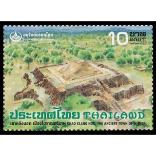 B337 แสตมป์ไทยยังไม่ได้ใช้ ชุด อนุรักษ์มรดกไทย ปี 2567 (ยังไ…