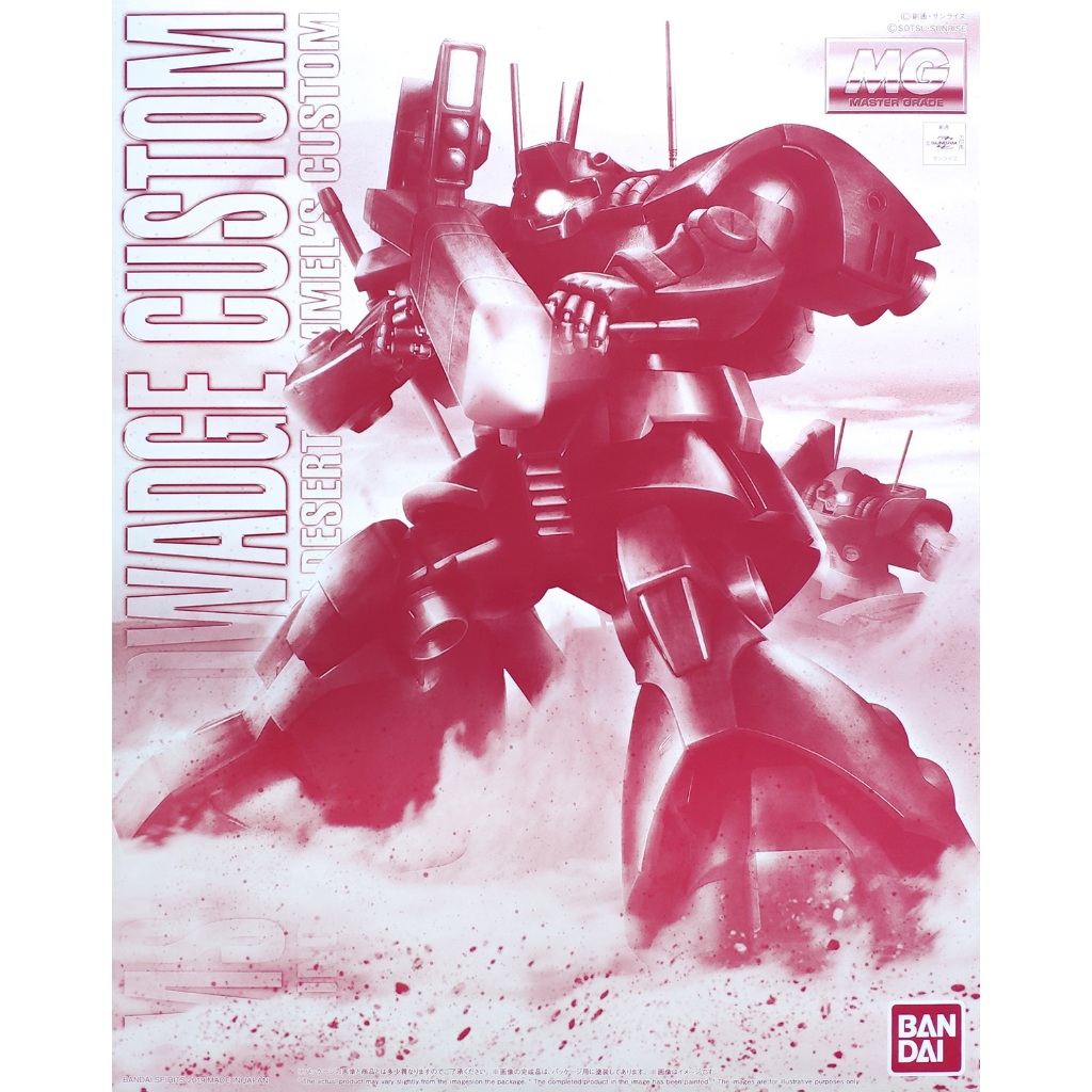 [✅พร้อมส่ง] MG 1/100 Dwadge Custom