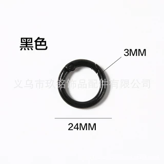 (พร้อมส่งในไทย!) ห่วงสปริง Diy ขนาด 24mm ห่วงพวงกุญแจ อะไหล่พวงกุญแจ ห่วงโลหะ ตะขอบีบ