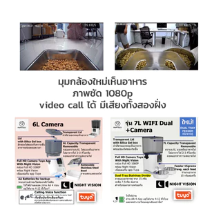 [รับประกัน3ปี] 3-7L เครื่องให้อาหารอัตโนมัติ ที่ให้อาหารสัตว์อัตโนมัติ แมว Papifeed Smart Pet Feeder