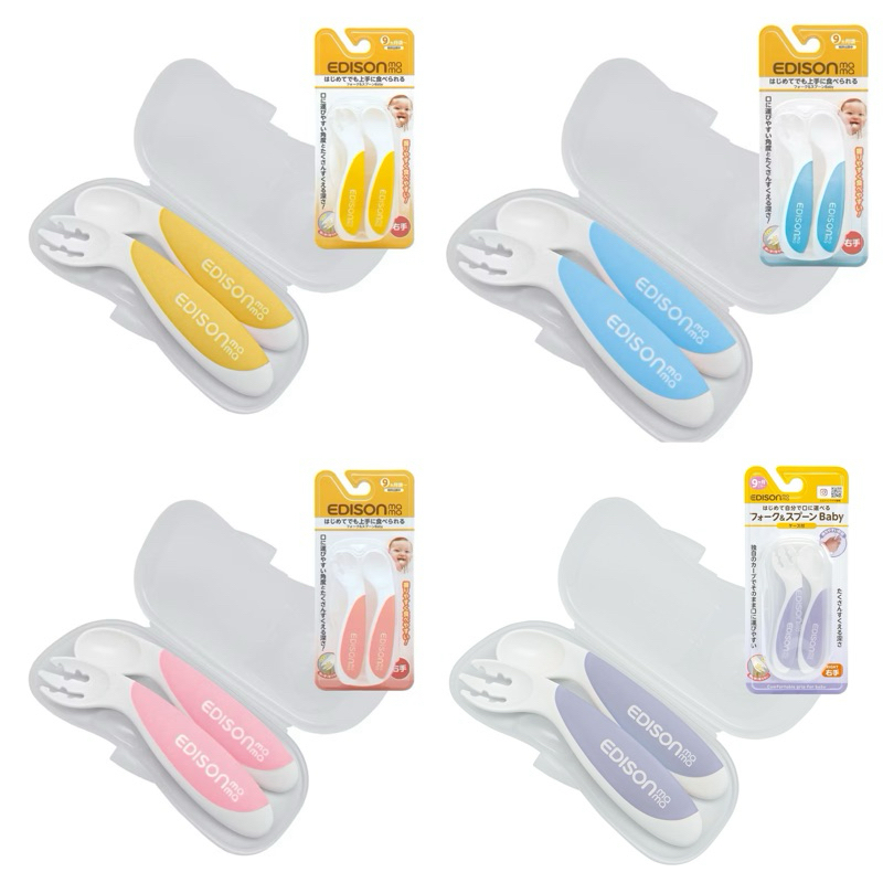 ช้อนส้อมหัดทานอาหาร Edison mama พร้อมกล่องเก็บ สินค้าญี่ปุ่น ของแท้
