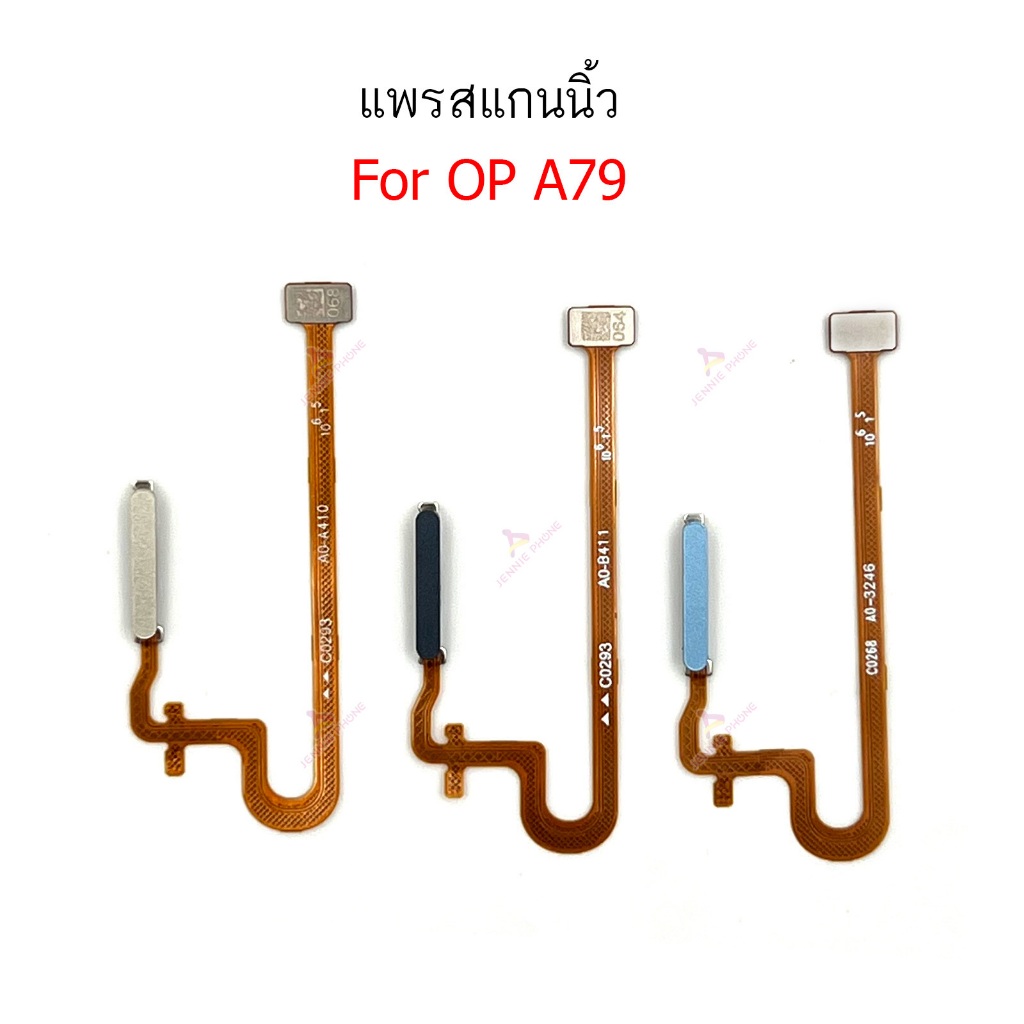 แพรสแกน op A79 แพรสแกนนิ้วสำหรับ oppo A79 สแกนนิ้ว